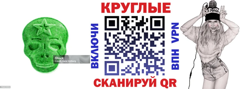 ЭКСТАЗИ louis Vuitton  наркошоп  Кирсанов 