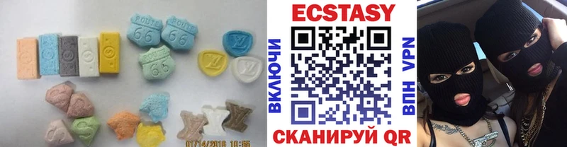 Экстази 300 mg Кирсанов