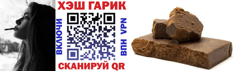 ГАШИШ VHQ  ОМГ ОМГ ССЫЛКА  Кирсанов  цена наркотик 