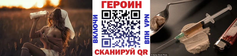 ГЕРОИН Heroin  это наркотические препараты  Кирсанов 
