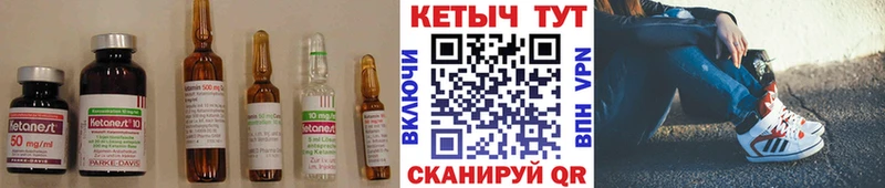 КЕТАМИН VHQ  mega ONION  Кирсанов  наркошоп 