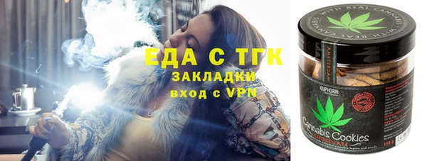 кокаин премиум Богданович