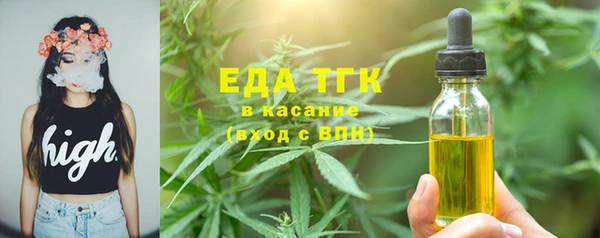 кокаин премиум Богданович