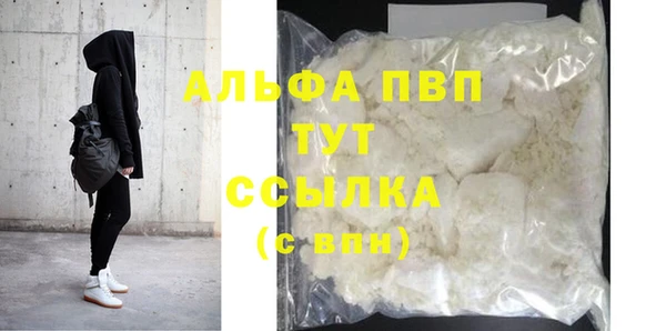 кокаин премиум Богданович