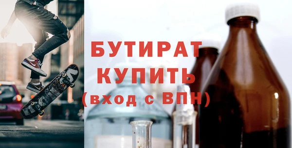 гидропоника Богородск