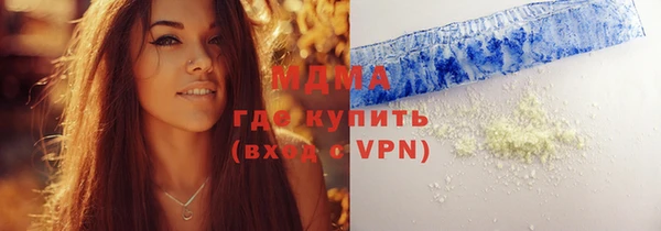 кокаин премиум Богданович