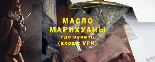 COCAINE Саяногорск