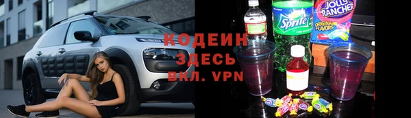 амф Белокуриха