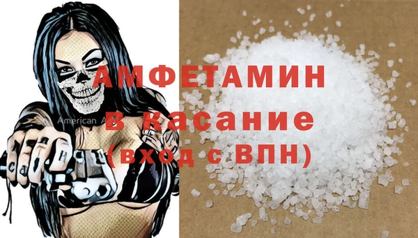 амф Белокуриха