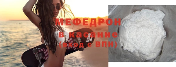 экстази Сафоново