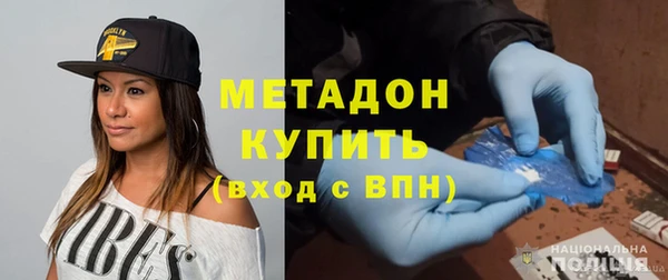 кокаин премиум Богданович