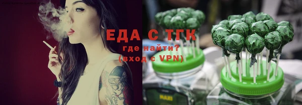 гидропоника Богородск
