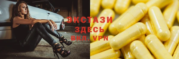 эйфоретик Белоозёрский