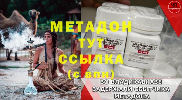 эйфоретик Белоозёрский