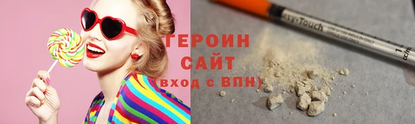 сатива Богородицк