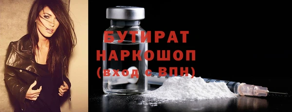 гидропоника Богородск