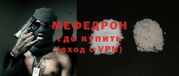 кокаин премиум Богданович