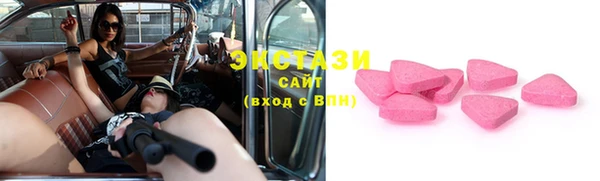 амфетамин Сатка