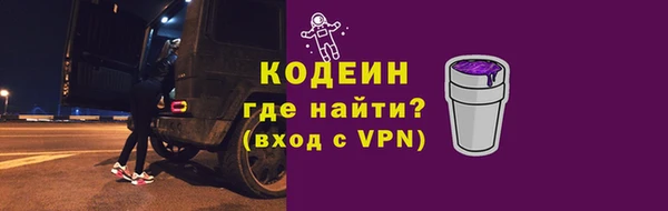 тгк Беломорск