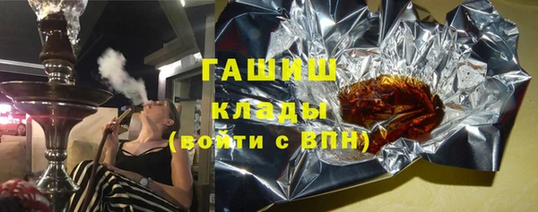 сатива Богородицк