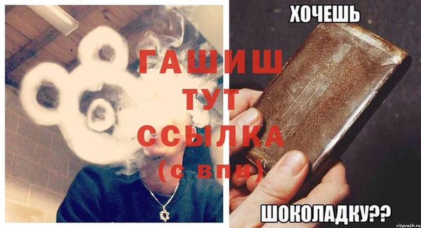 сатива Богородицк