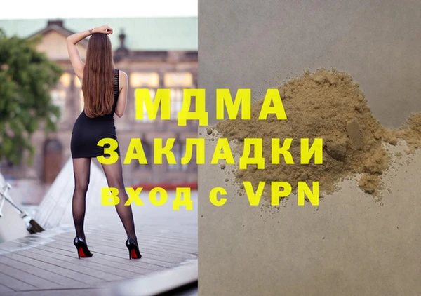 тгк Беломорск