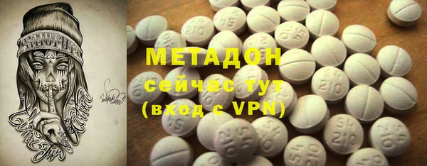 амф Белокуриха