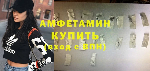эйфоретик Белоозёрский