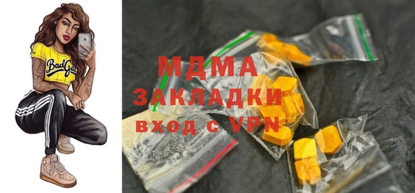 сатива Богородицк