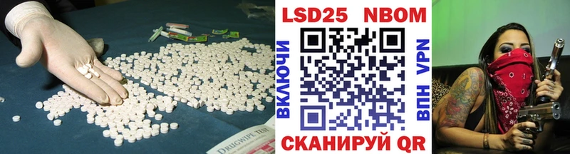 hydra ТОР  Кирсанов  Лсд 25 экстази ecstasy  купить наркотик 