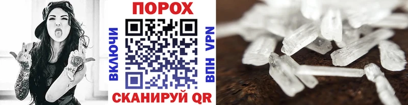 МЕТАМФЕТАМИН винт Кирсанов