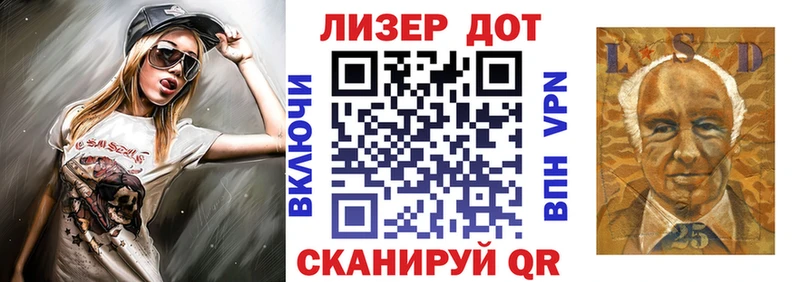 кракен ТОР  Кирсанов  Марки 25I-NBOMe 1500мкг 