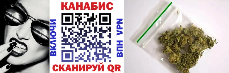 кракен зеркало  Кирсанов  Конопля Ganja 